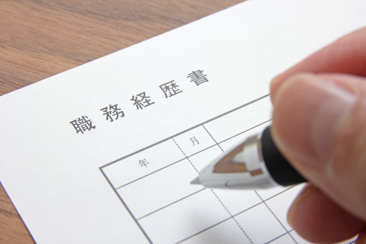 ES/履歴書/職務経歴書/英文レジュメ添削します 【転職/就活】MVPキャリアアドバイザーが親身にアドバイス イメージ1