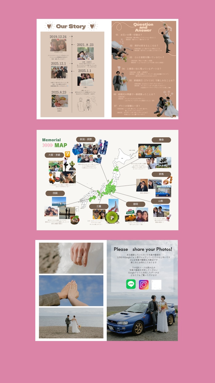 雑誌風！プロフィールブック差し上げます 結婚準備って大変…プレ花嫁がサポートします！ イメージ2