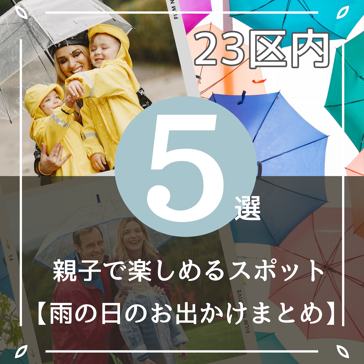 サムネイルなどの画像作成します SNSであなたを伝えるサムネイルを作成します！ イメージ2
