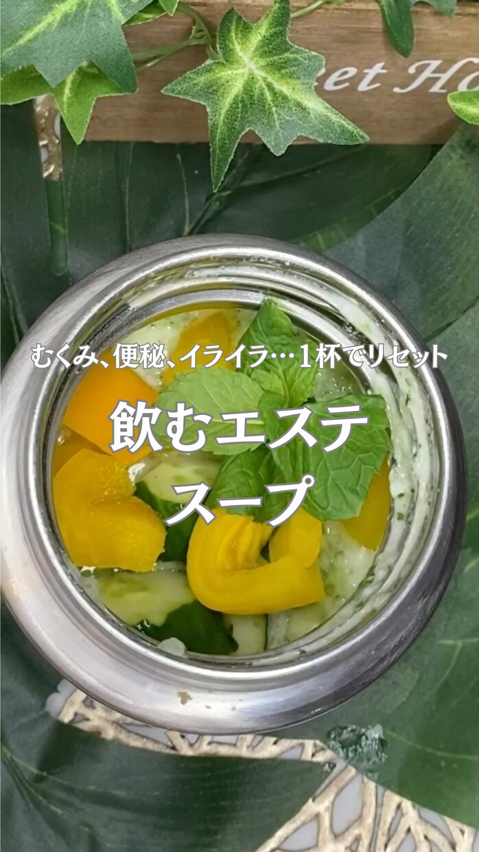 健康的に痩せるメニューを２週間アドバイスします 痩せたいけど忙しいあなたへ贈る時短・簡単・栄養あるメニュー イメージ3