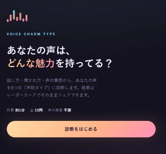 あなた専用の診断コンテンツをHTML1枚で作ります 「〇〇タイプ診断」で見込み客の心をつかむ。設置は貼るだけ。 イメージ1