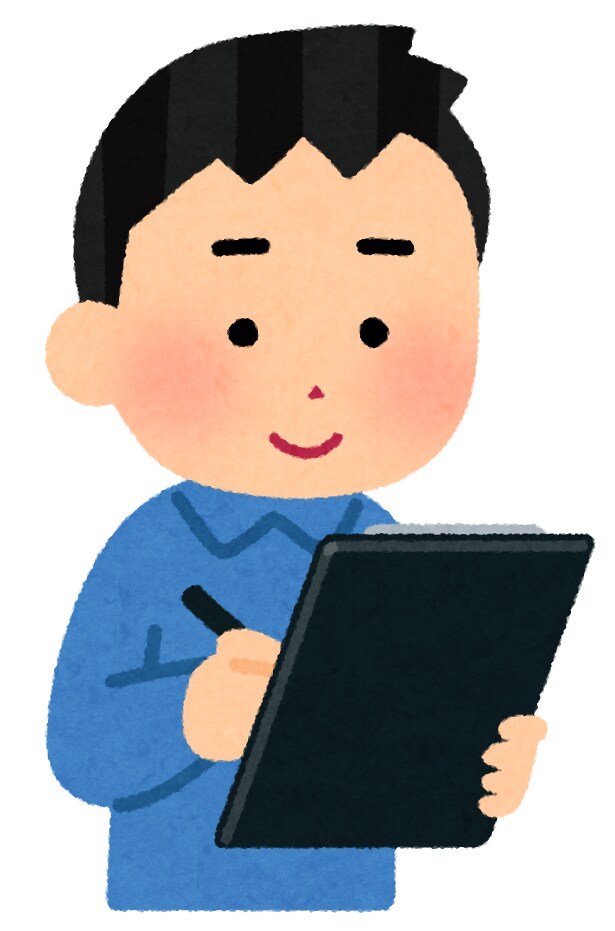 大卒程度学校事務職員ESをお伝えします 実際に合格したESを公開します。 イメージ1