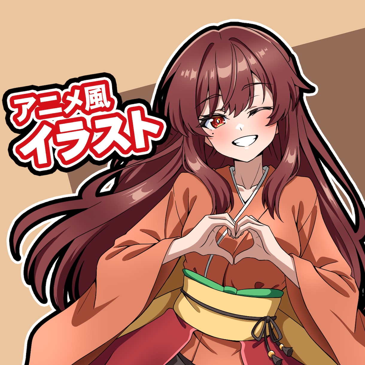 アニメ風のSNSアイコン・サムネイラスト描きます SNSで映える、あなただけのアニメイラスト制作します。 イメージ1