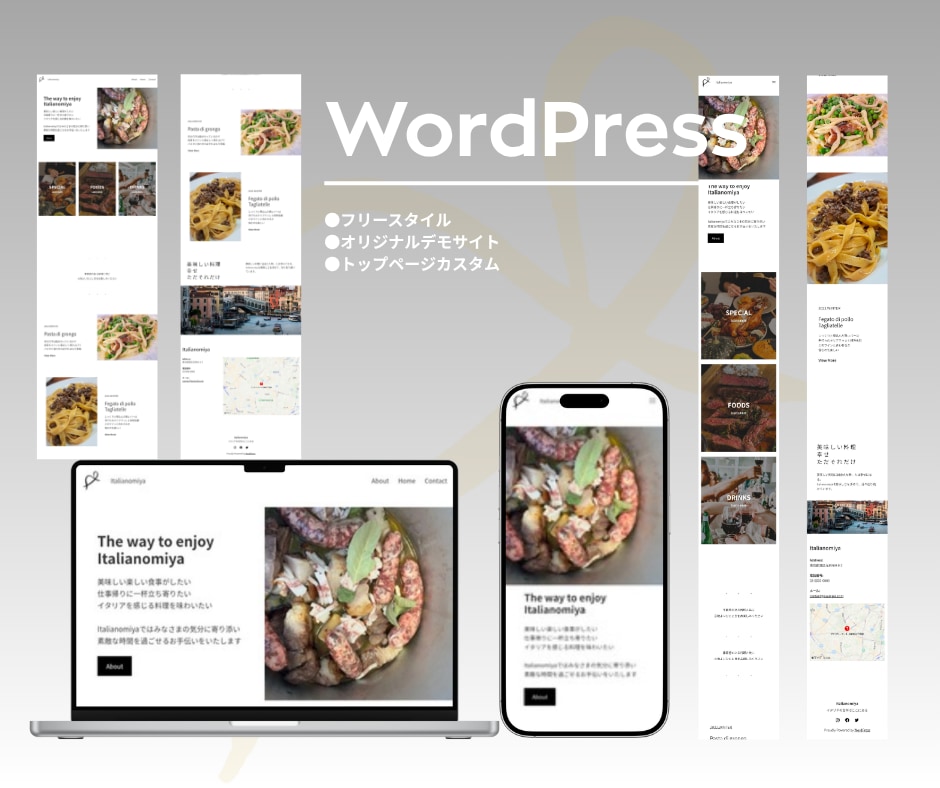 デザイナーが洗練されたホームページを作成いたます WordPress/Studio/Wixなど幅広く対応◎ イメージ1