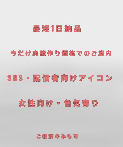 線画お預かり｜男性キャラクターの色塗りをします 雰囲気重視／落ち着いた配色で丁寧に仕上げます イメージ3