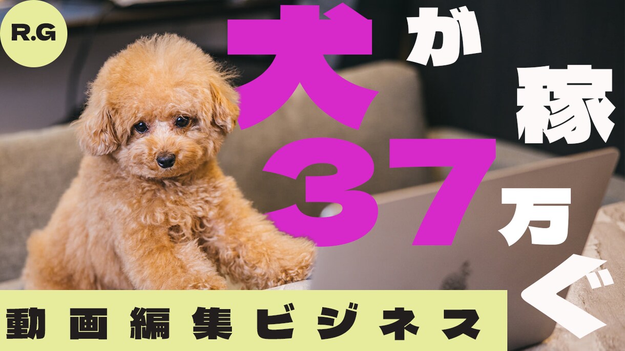 クリック率激増！サムネイルデザインうけおいます インプレッション率1％→12％！あなたのサムネイル改善します イメージ2