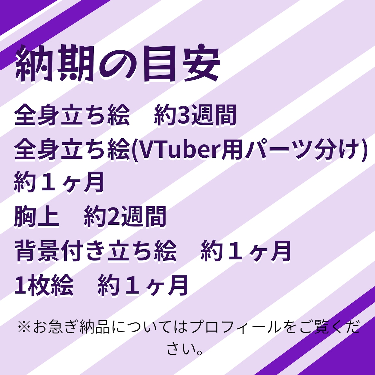 あなたの好みを詰め込んだキャラクターを制作します IRIAM、Vtuber、ゲーム素材、配信素材など！！ イメージ6
