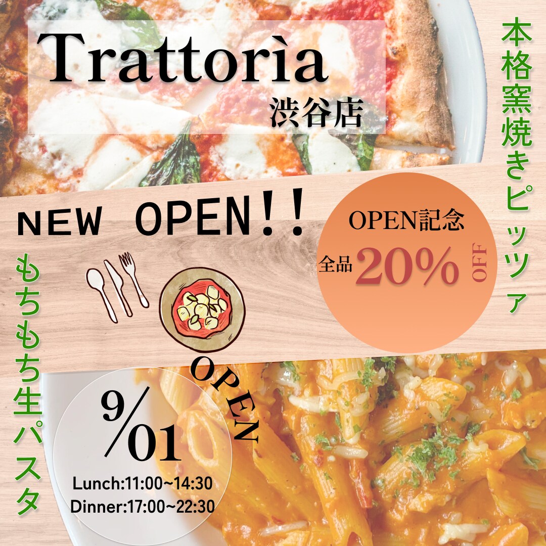 飲食店「グランドオープン告知バナー」します 新規オープンするイタリアンレストランのSNS広告用バナー イメージ4