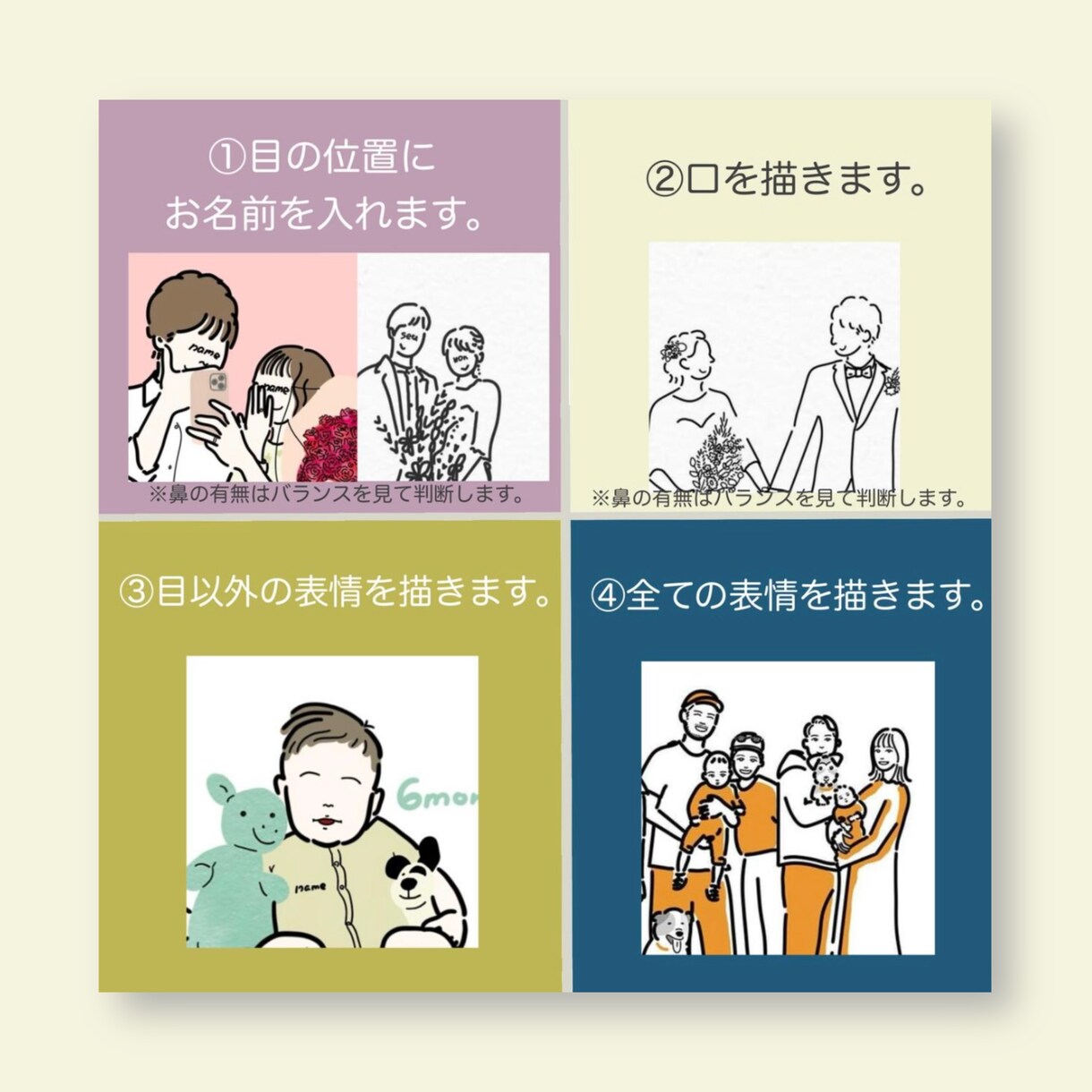 写真をそのままシンプルPOPな線画イラストにします 家族 友達 カップル ウェルカムボード 記念日 プレゼントに イメージ10