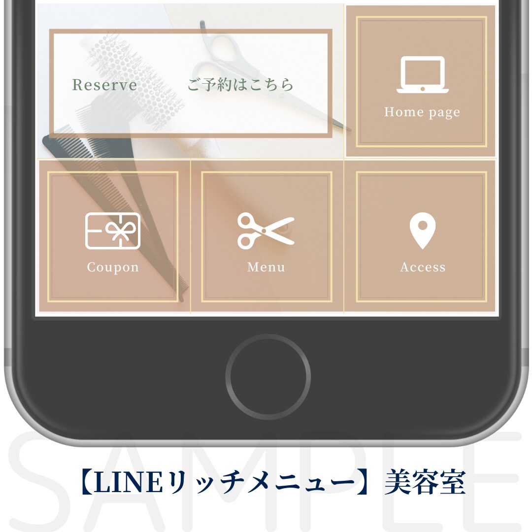 特別価格！！LINE公式アカウントを構築します 10店舗限定の特別モニター価格で公式LINEを始めませんか？ イメージ2