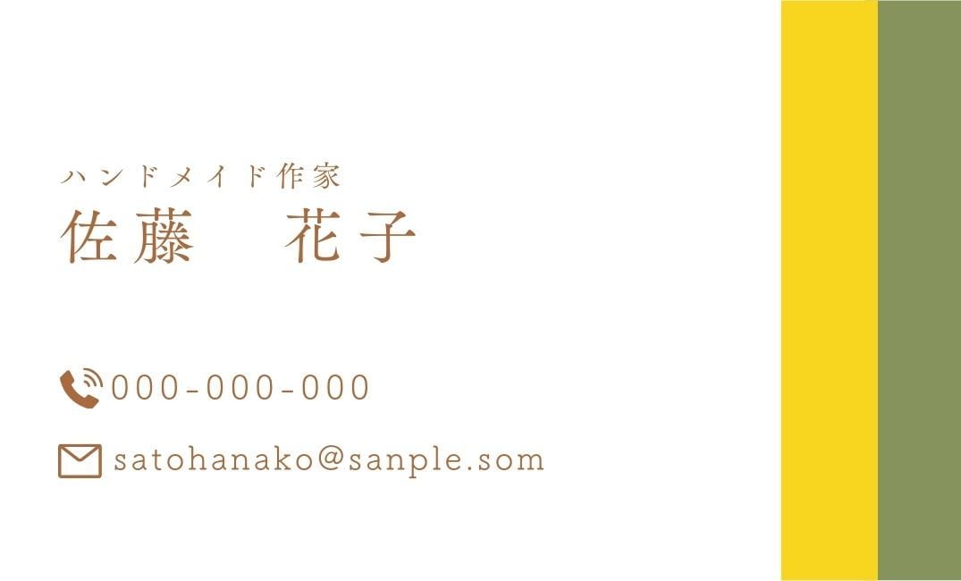 格安でオシャレな名刺お作りします 柔らかい印象の女性らしいコンセプトです！ イメージ7