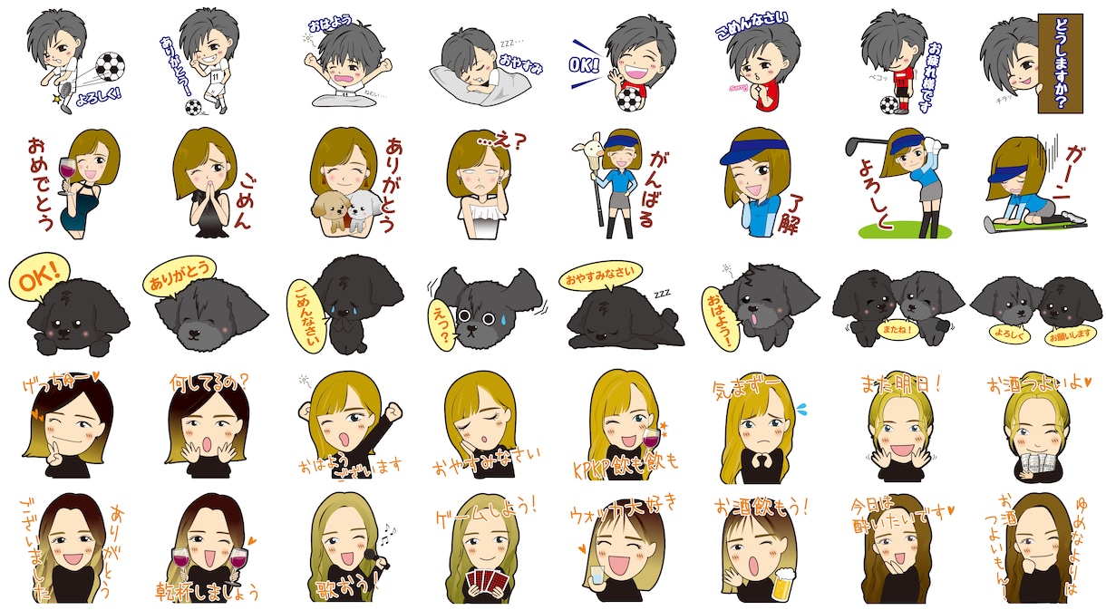 あなたにそっくりのLINEスタンプを制作します 人物・ペットなどのお写真を頂きLINEスタンプ化します！ イメージ2