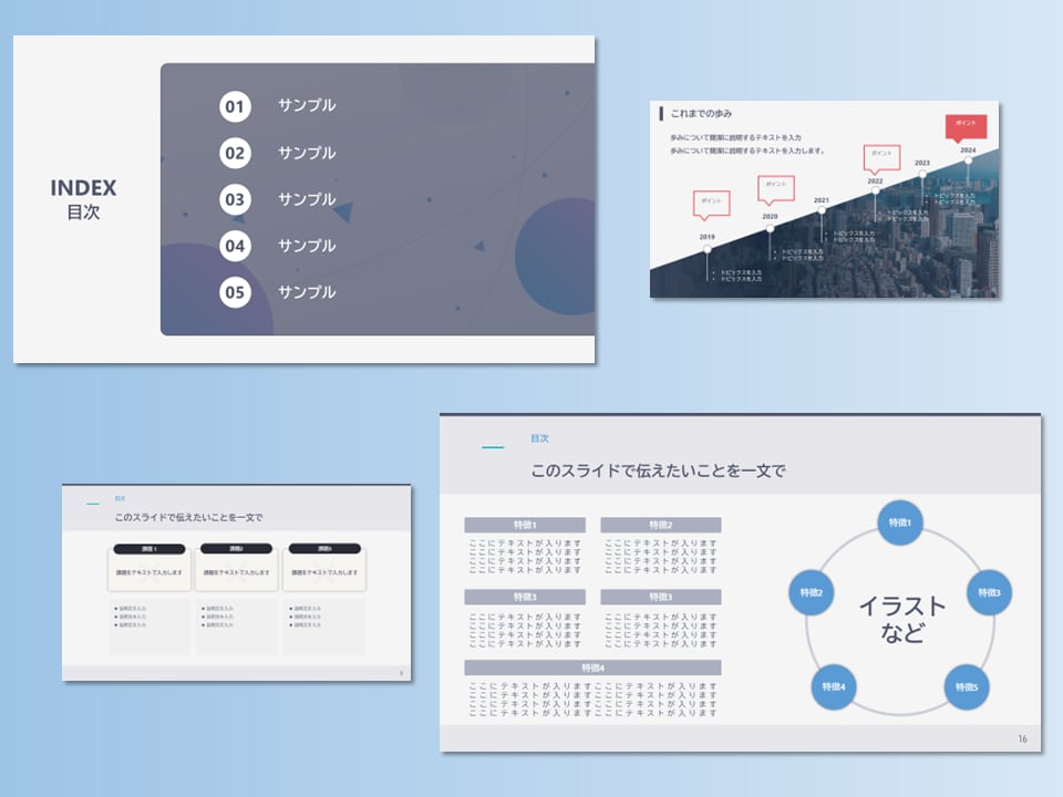 パワーポイント【修正無制限】プレゼン資料作成します 現役営業マンがシンプルで相手に分かりやすい資料つくります イメージ2