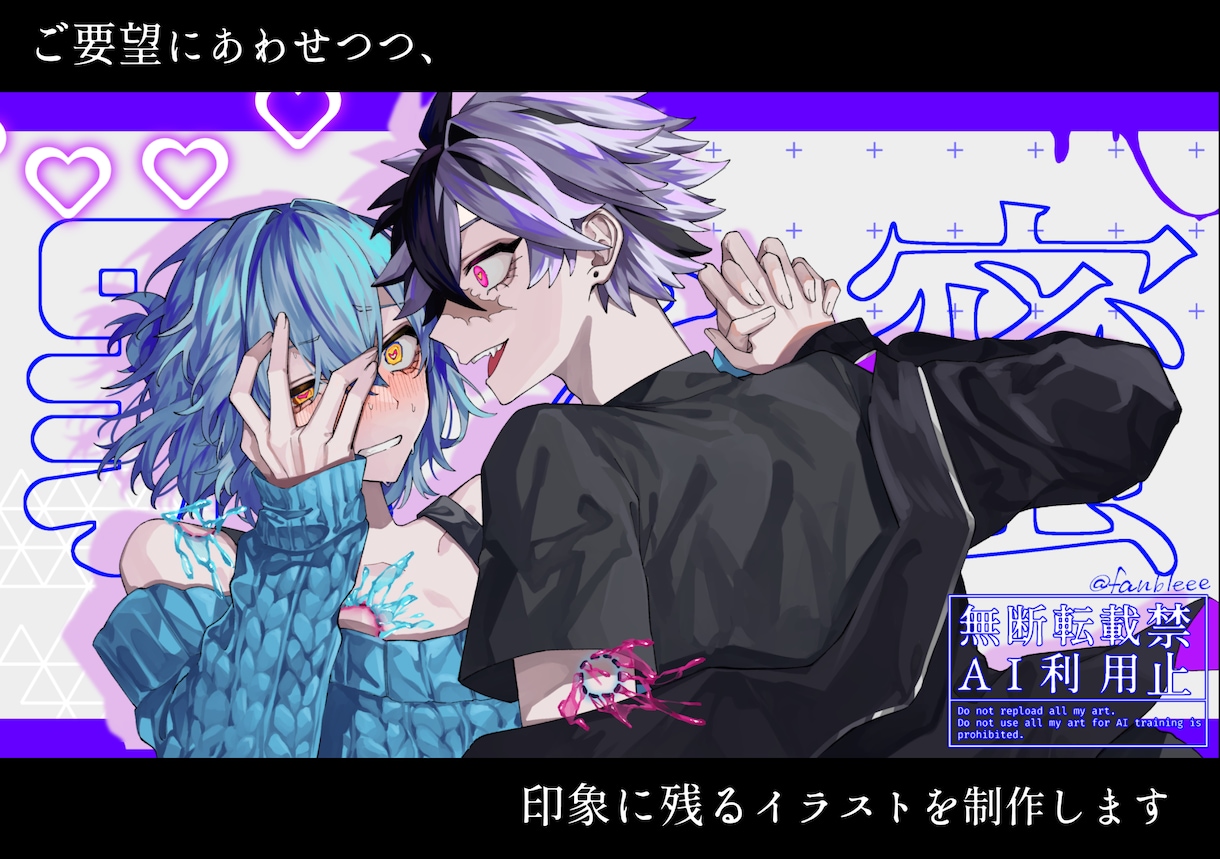 目を惹く最高のイラスト描きます TRPG立ち絵におすすめな、重厚な厚塗りが得意です イメージ5