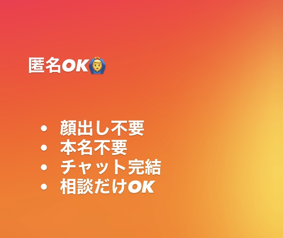 仕事後に疲れていても身体を変えたい人の相談をします 忙しくても無理なく続く筋トレと食事を一緒に整理 イメージ7