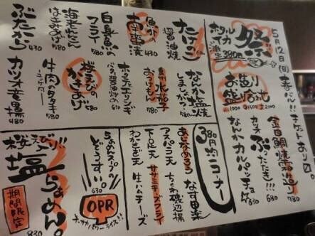 いろんな文字を書いてお返しします 筆、ボールペン文字書きます！居酒屋風メニュー等幅広く対応！！ イメージ2