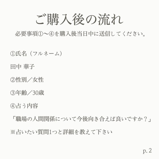 霊感とタロットでしっかり視ます 生まれ持った霊感とタロットの様々な視点で占います イメージ3