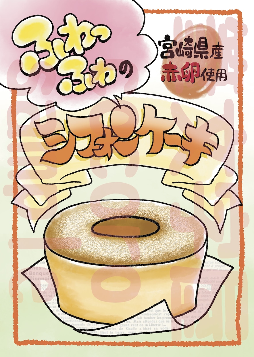 手書きPOPで「活気と魅力ある売り場」作ります 感じる価値が上がる⤴️目も心も惹かれる❤️プロの安心技術 イメージ5