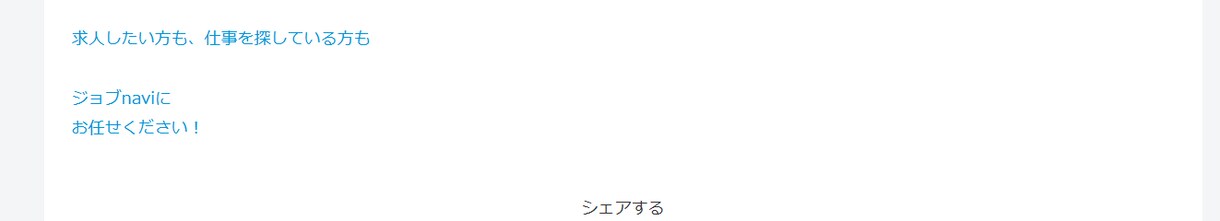 求人用マッチングサイトを作成し及び販売しますます 求人用マッチングサイトを作成します。作成以降、経営可能です。 イメージ4