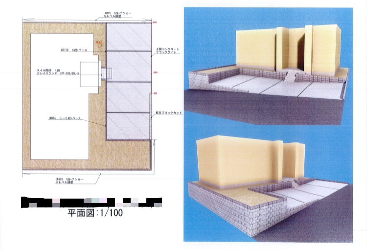 外構工事の平面図とイメージパースの作成してます リックCADを使用しエクステリアデザインを作成します イメージ2