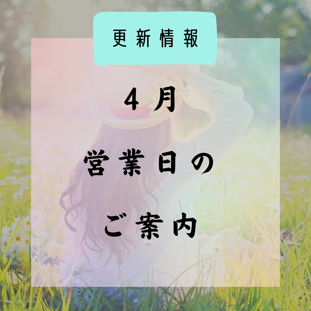 Instagram投稿画面を制作します 元・小売業POP職人が目に留まるフィード画像を制作します。 イメージ1