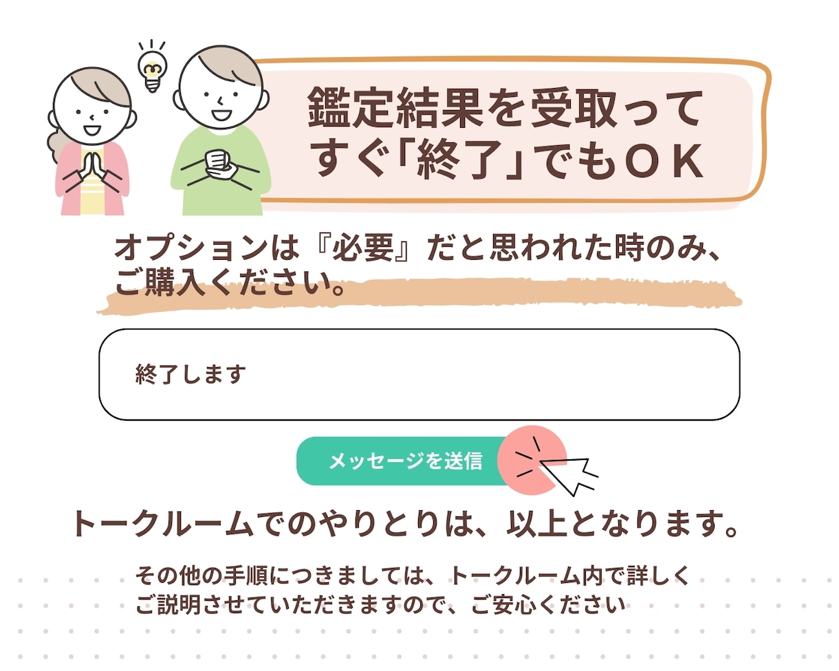 人間関係の悩み解消法をカードリーディングで占います あなた様のお気持ちが楽になるための方法を具体的にお伝えします イメージ9