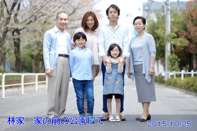 写真や画像に文字入れします 各種SNSなどのアイコンや家族写真などに装飾しませんか？ イメージ4