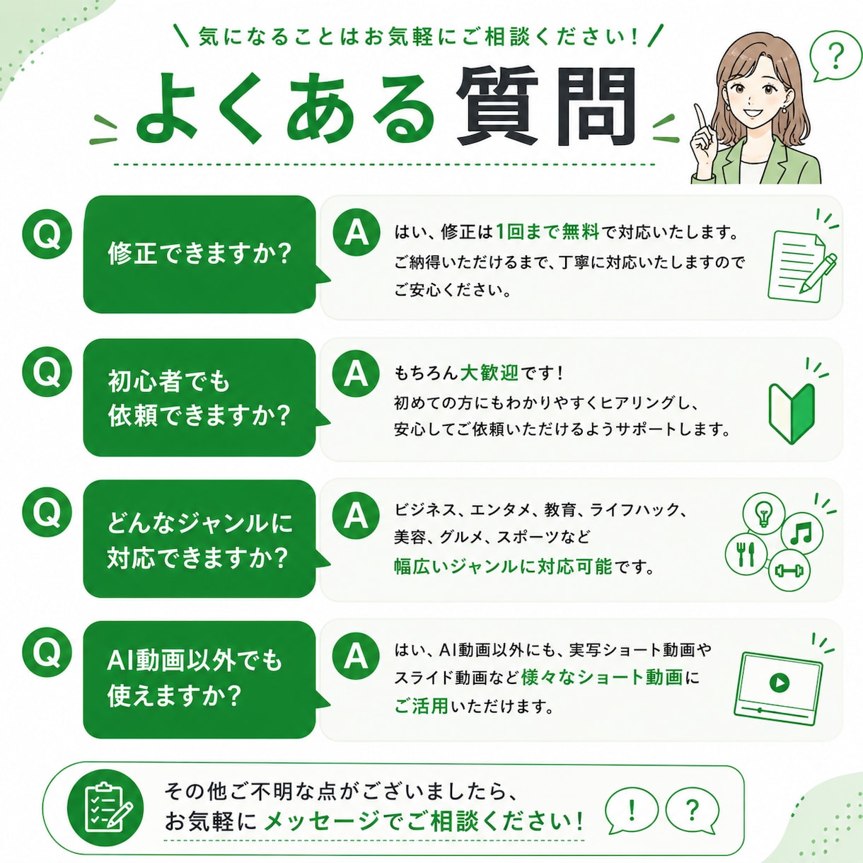 AIショート動画の台本を作成しますます TikTok・リール・YouTube Shorts対応 イメージ7