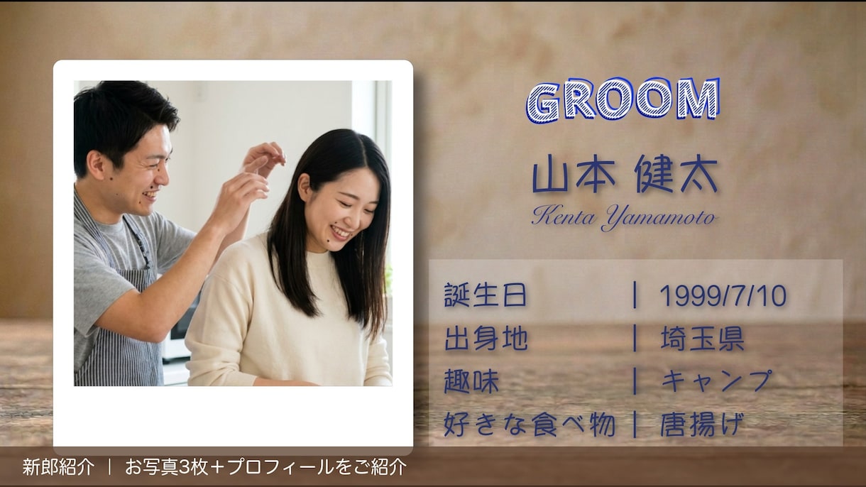 羊毛フェルト風結婚式オープニングムービー作ります ふたりの物語を、世界にひとつの「ほっこり」に。 イメージ3