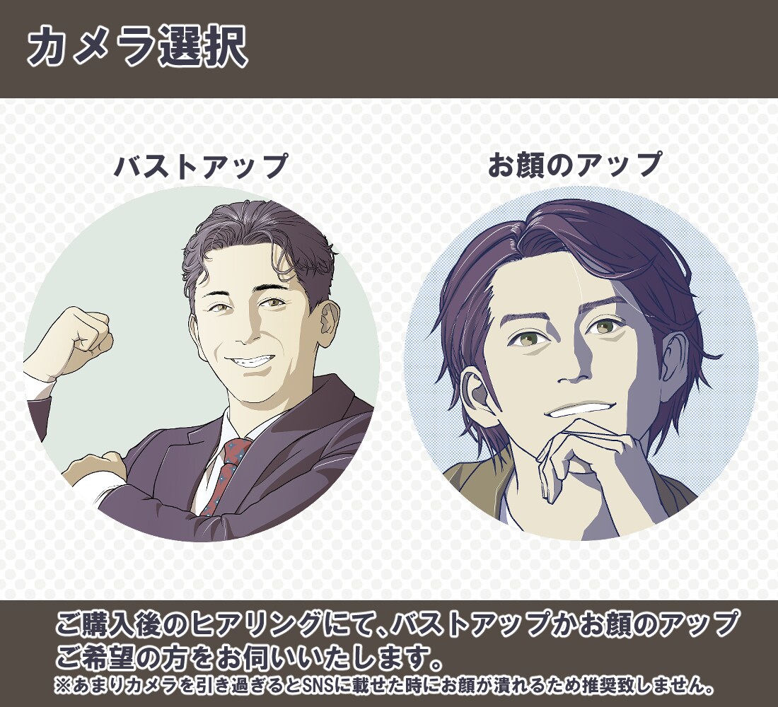 くすみカラーを活かしたオシャレな似顔絵描きます 20件実績出来るまで特別価格！ぜひこの機会にお試しください！ イメージ8