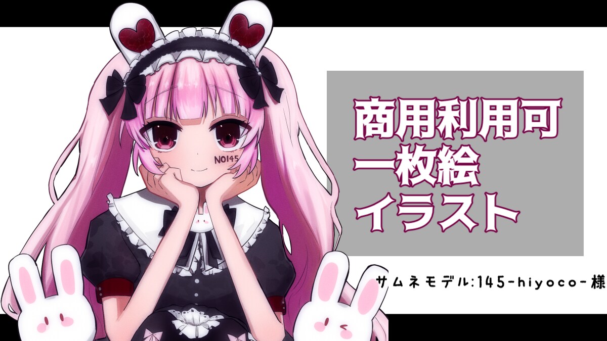 発色強め！のイラスト描きます MVとかでも使えるイラスト描きます！ イメージ1