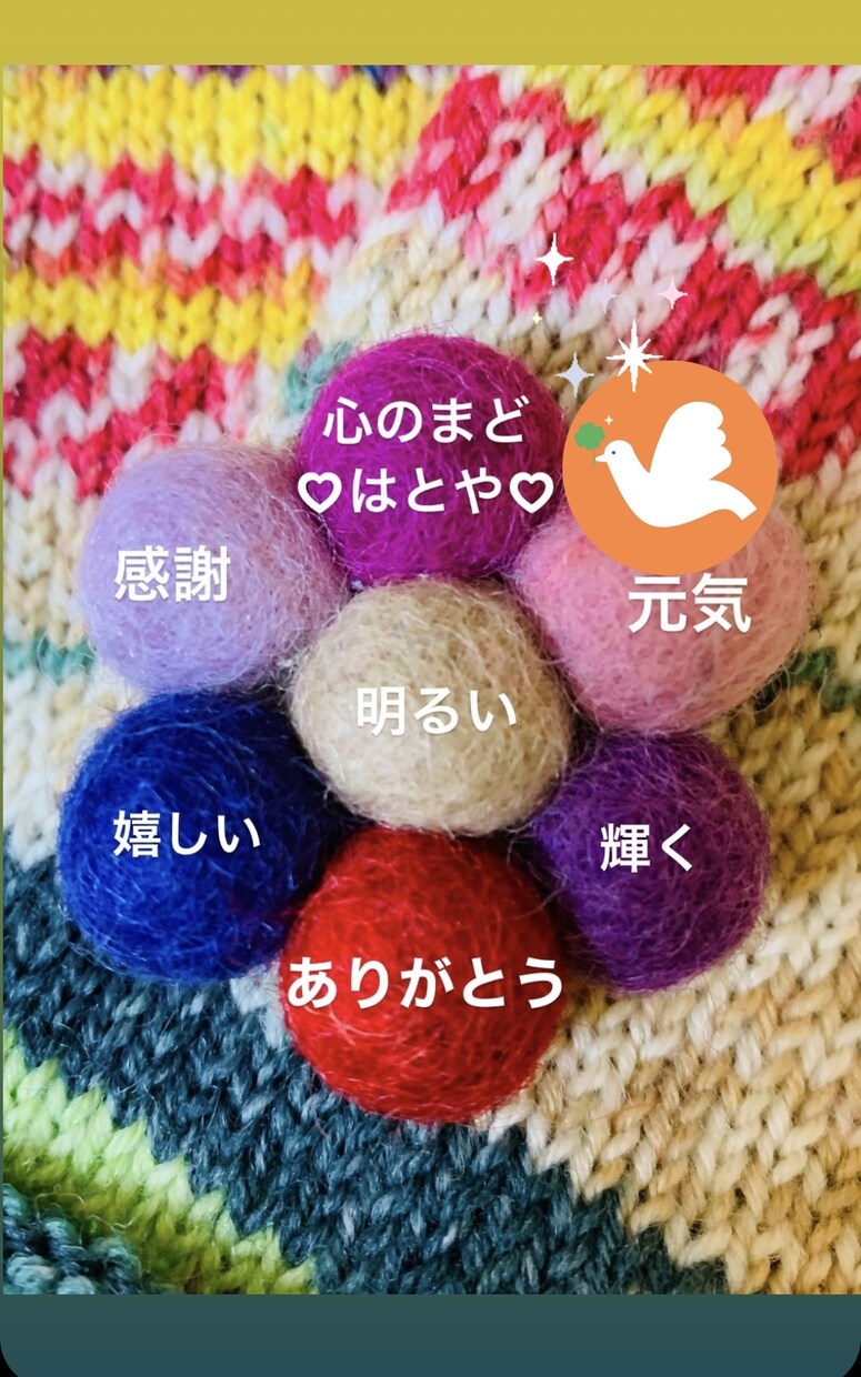 あなたと♪はとやは♪癒しの電話でつながります 5分でもOK♡心のまど一緒に開きましょう♡プラン➕寄り添う イメージ5