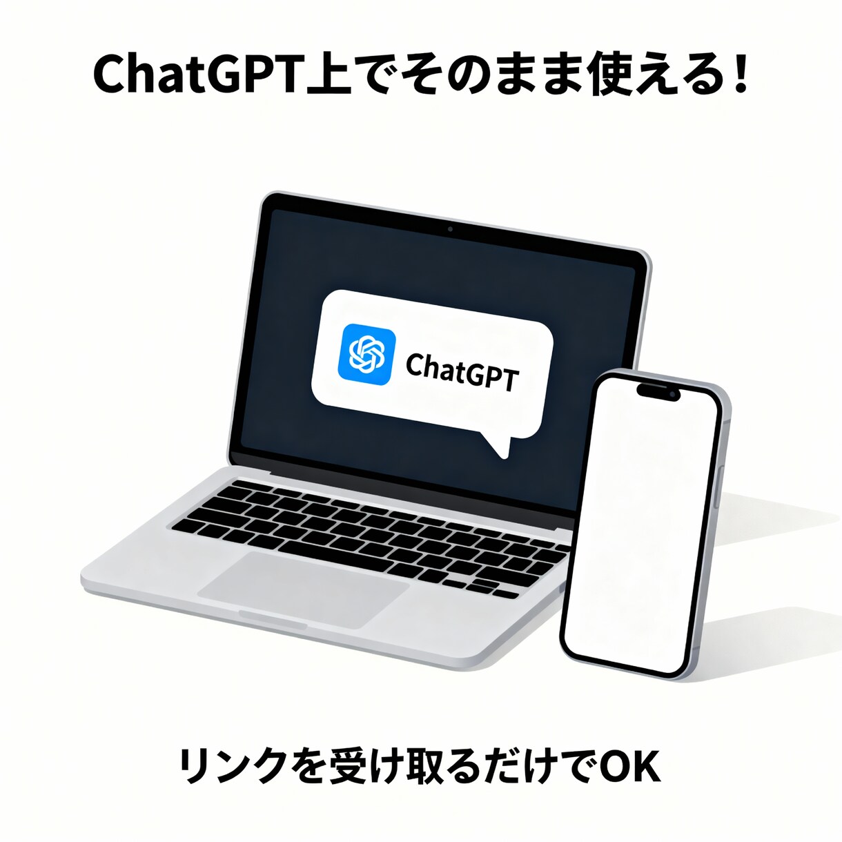 SNS投稿AI（カスタムGPT）」作成します 「あなた専用！SNS投稿AIで業種別にカスタマイズ」 イメージ3