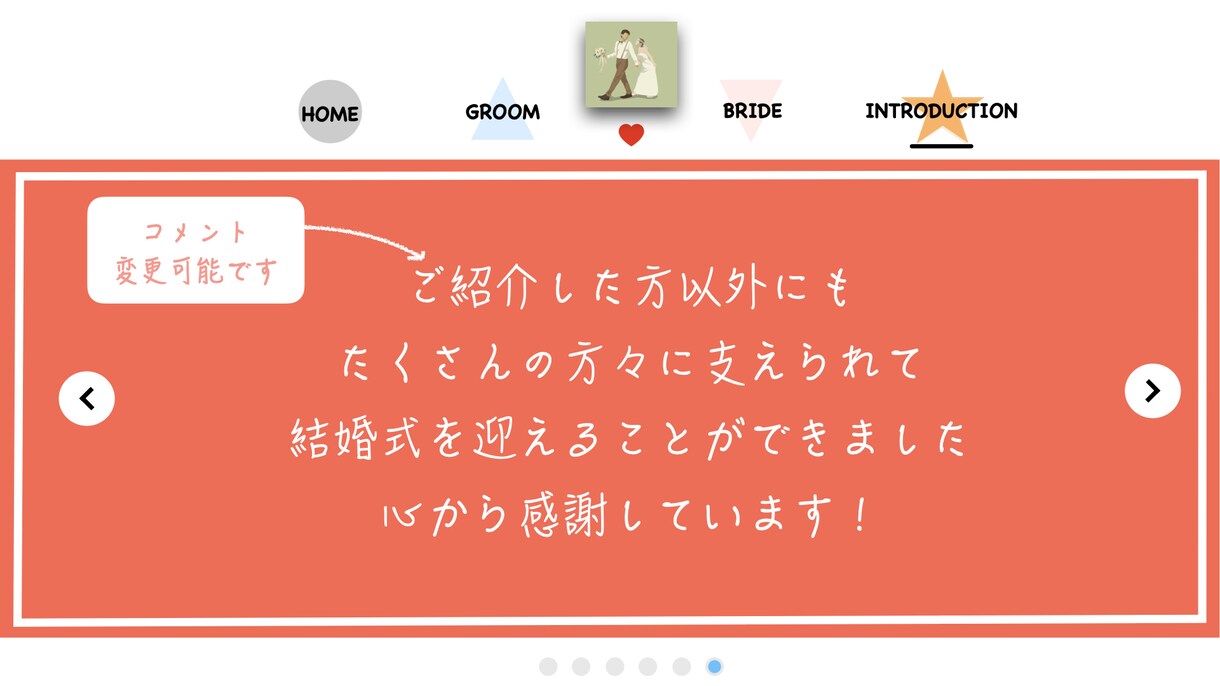 ゲスト紹介型の結婚式オープニングムービーを作ります 選べる２種類！！ビビットカラーとナチュラルカラー イメージ8
