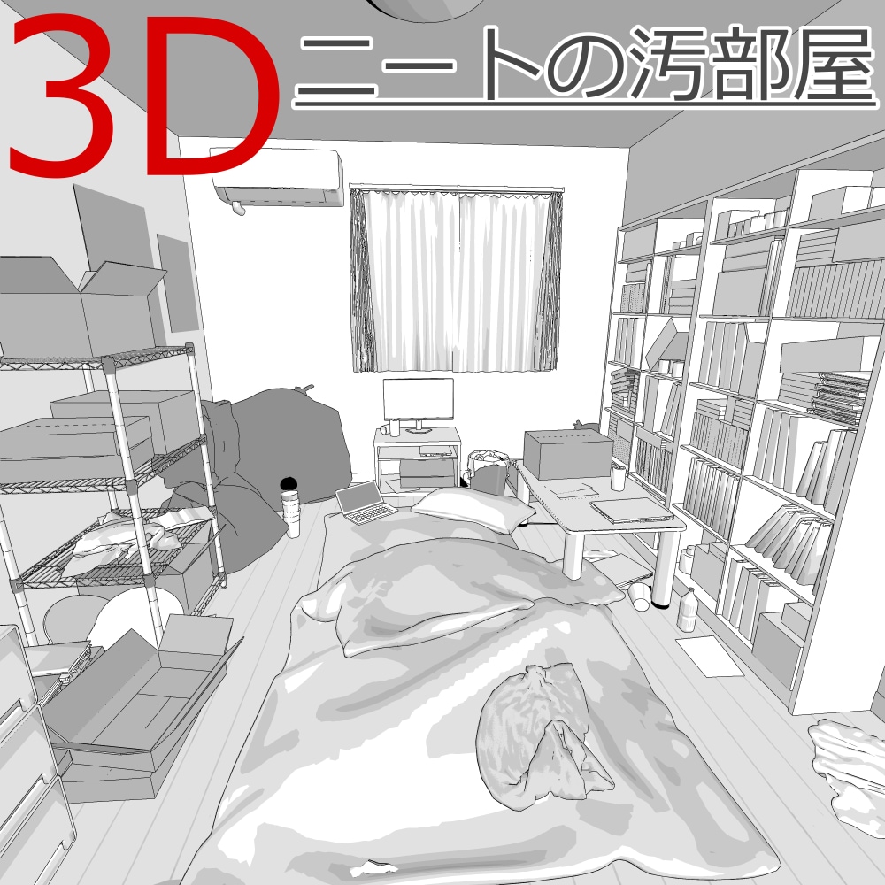 クリスタで使える3Dモデルを作成します イラストやマンガの小物・背景の時短にどうぞ！ イメージ10