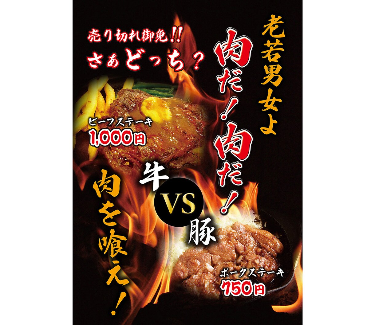 著作権譲渡込み☆ポスターのデータを作成します 各種イベントやお店の宣伝など、用途に合わせて制作いたします イメージ5