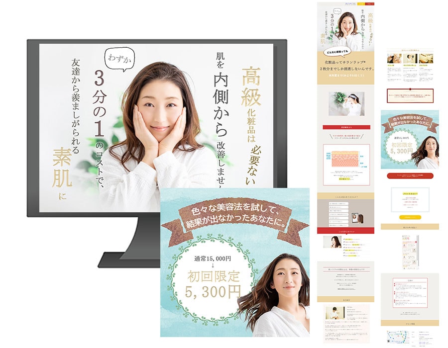 ペライチでヘッダー＋ランディングページ作ります 修正無制限◎内部SEO◎ペライチLP・ペライチHP制作代行 イメージ2
