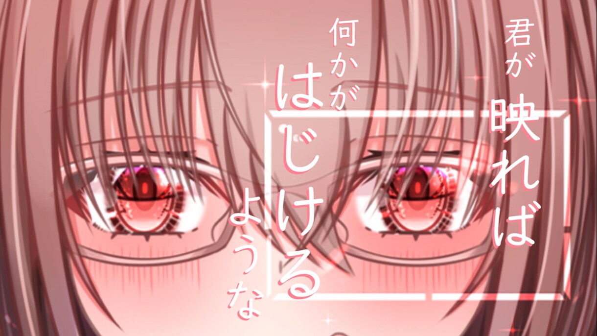 歌ってみたのミックスします こだわりミックスであなたの魅力を引き出します！ イメージ1