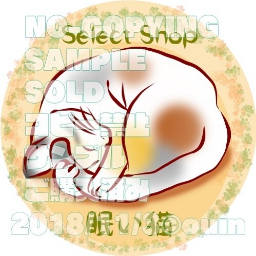 簡単なロゴ、家紋、描きます パーソナルマークにいかが？（JEPG/PNG｟/PSD*｠） イメージ4