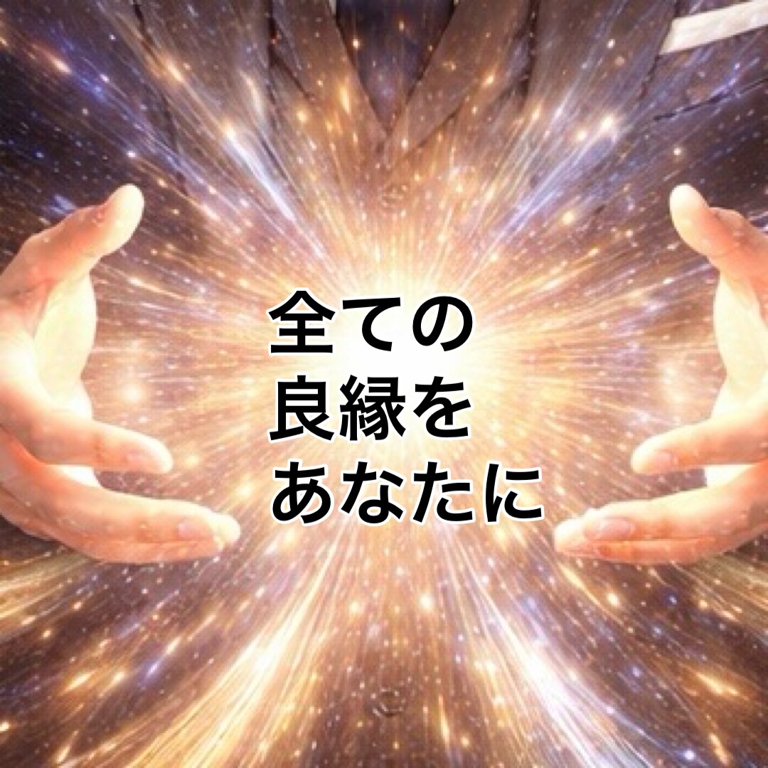 受験合格×志望校相性×進路適性を霊視鑑定します SNS5万人超の人気占い師が占う合格運気と才能の見極め イメージ8