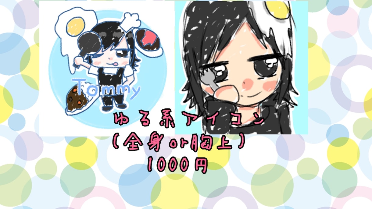 かわいいイラスト描きます かわいいタッチのイラスト描きます イメージ3