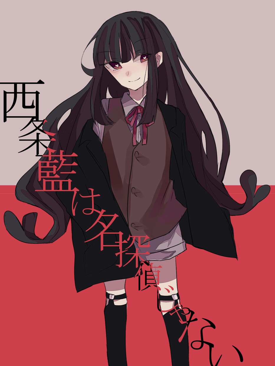 デフォルメ・イラスト描きます 商用利用可（作者名は明記お願いします） イメージ4
