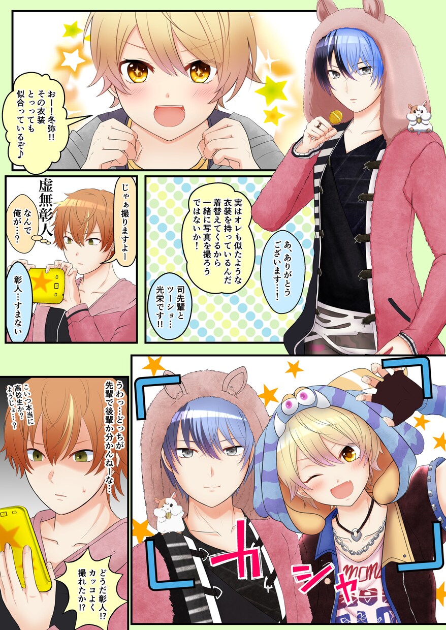 SNSアイコン、1枚絵等承ります (ご満足頂けるイラストを届けたい！アニメ調の画風が得意です！ イメージ10