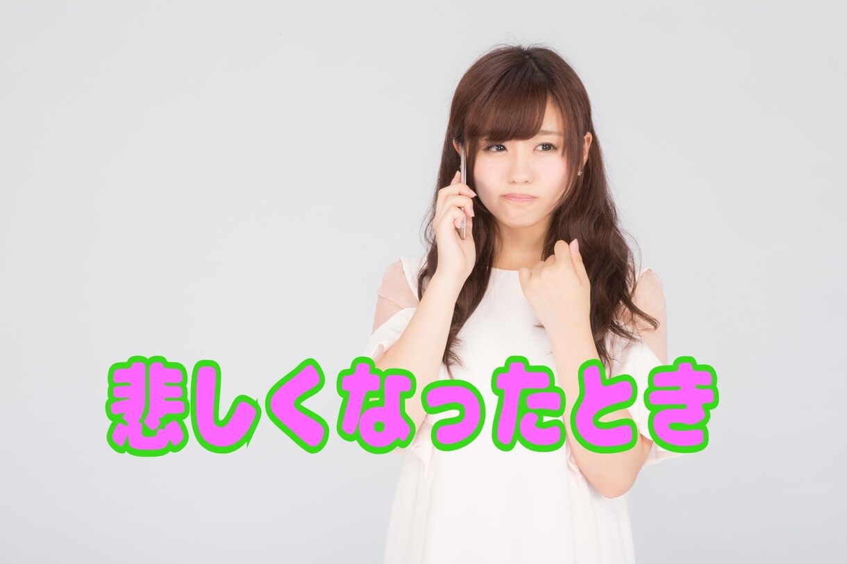 高校生が話し相手になります 言った分だけ軽くなる♪身内じゃないから打ち明けて！ イメージ4