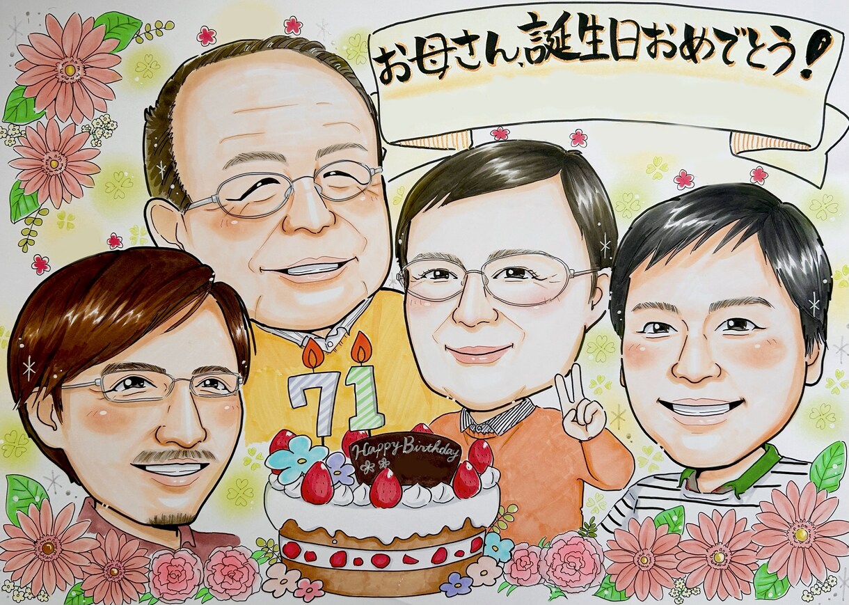 送料込！初めて歓迎⭐︎そっくり手描き似顔絵描きます 額縁付！誕生日、還暦、古希、退職祝、家族の記念など想いを形に イメージ7