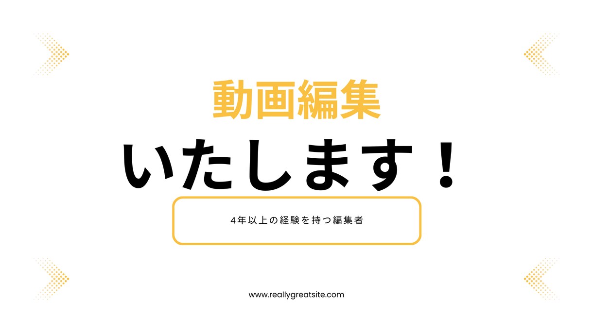 Vlog、ゆっくり動画作ります 4年以上動画編集をやってきた動画編集者が行います！ イメージ1