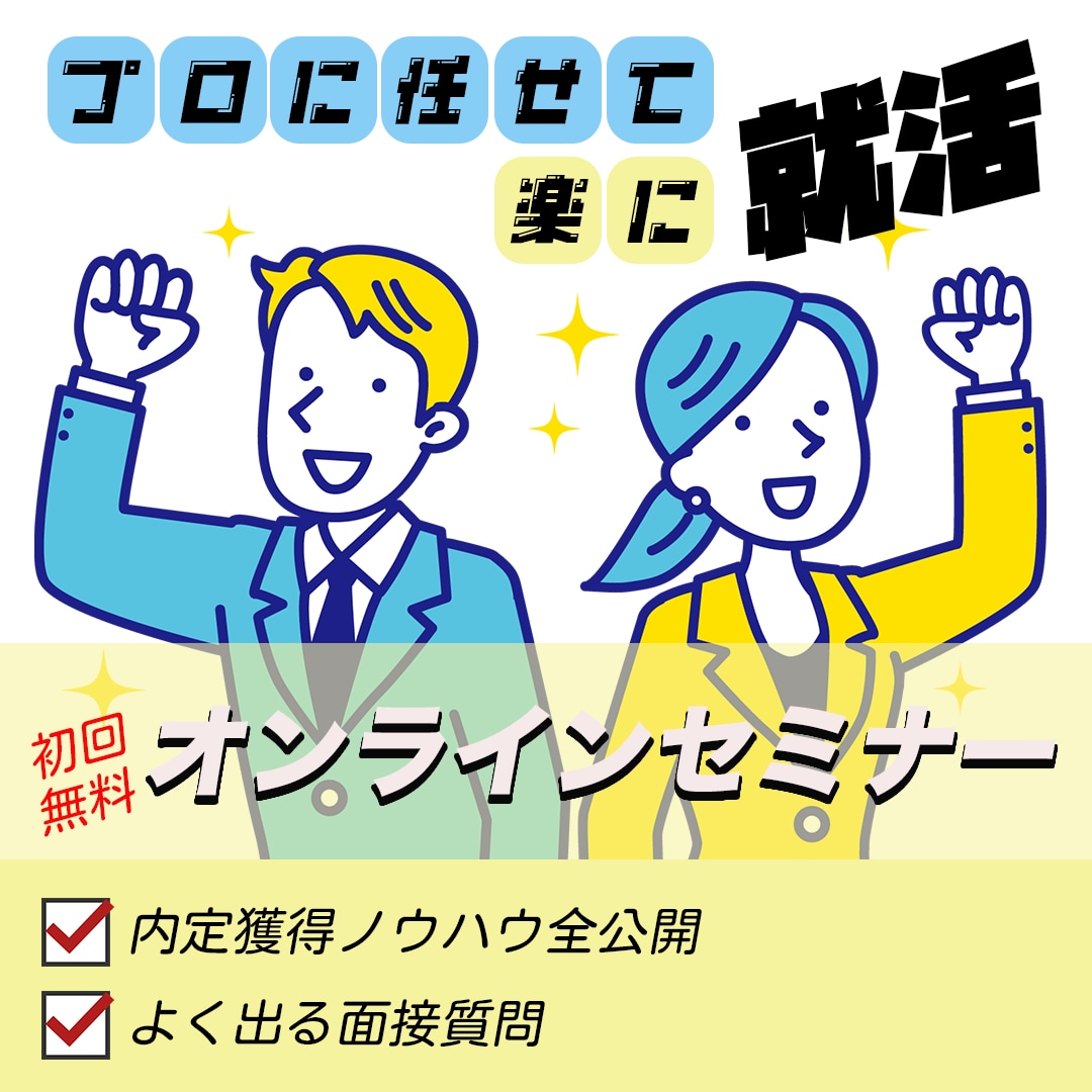個性的で訴求をわかりやすく！何度でも訂正致します ラフ案提出１日以内に提出させていただきます イメージ3