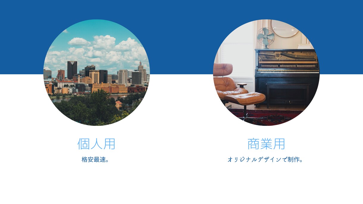 フライヤー（チラシ）、ヘッダー作ります 上質デザインで大反響を呼び込もう。。 イメージ6
