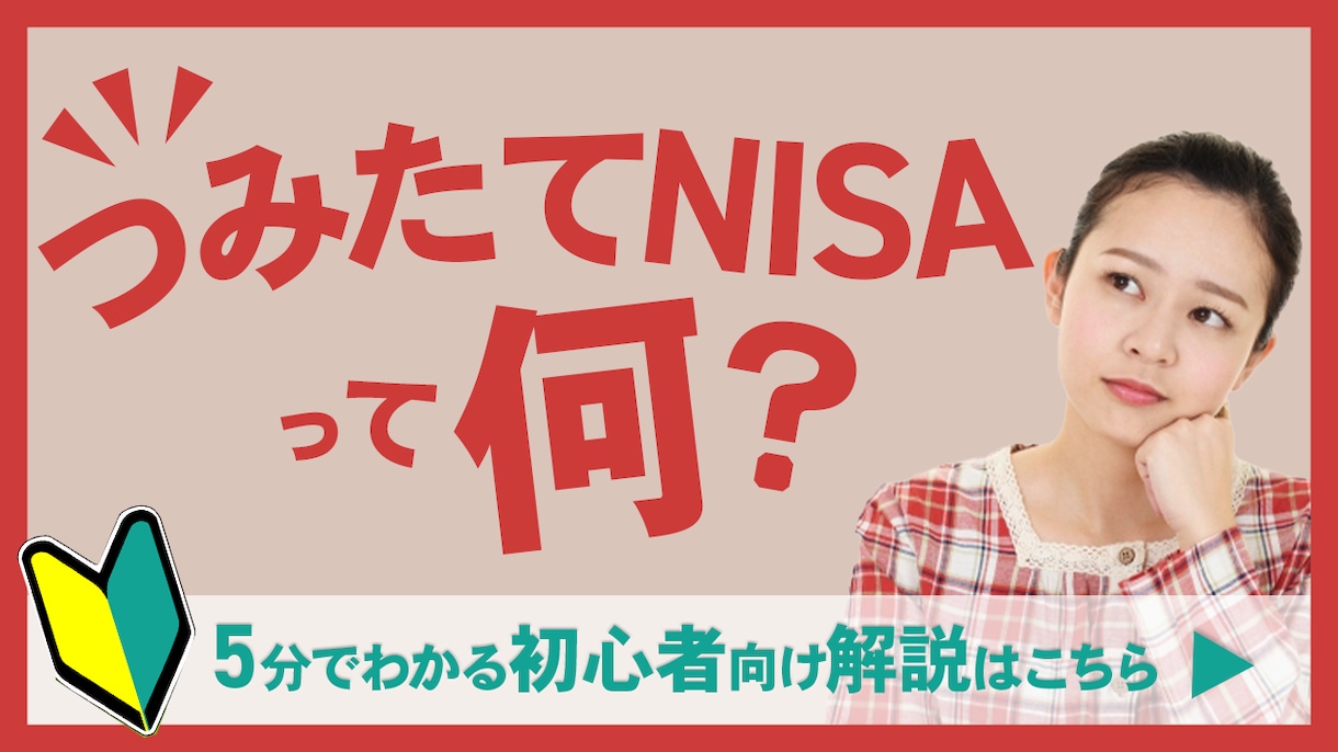 修正無制限★格安★WEB画像作成します シンプル、フラットデザイン、女性、キッズ、向けが得意です！ イメージ8