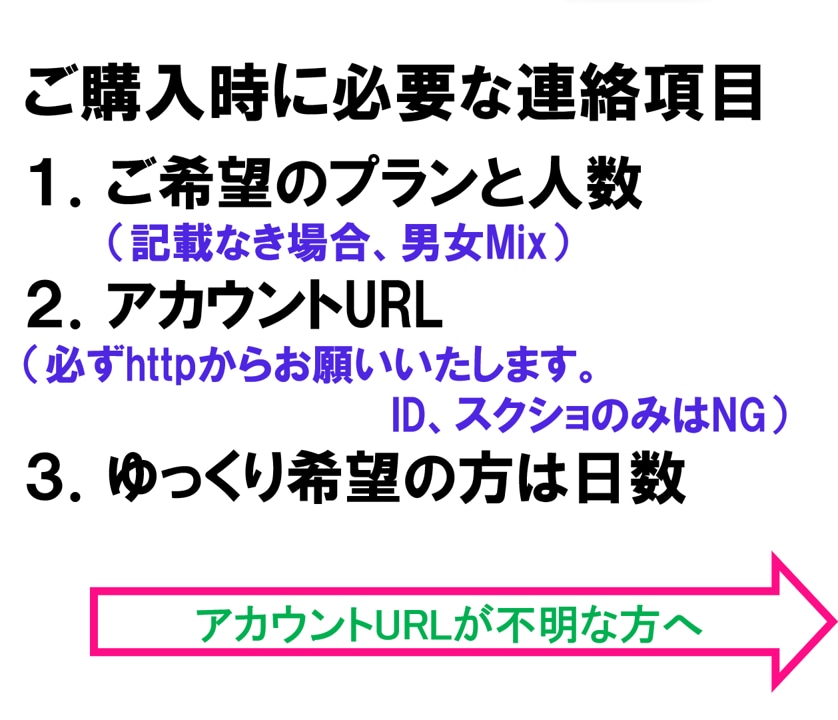 インスタ☆日本人フォロワー☆彡アップします インスタ/♂♀/♀美容服飾アカ/〇〇一部無料⭐︎700件実績 イメージ5